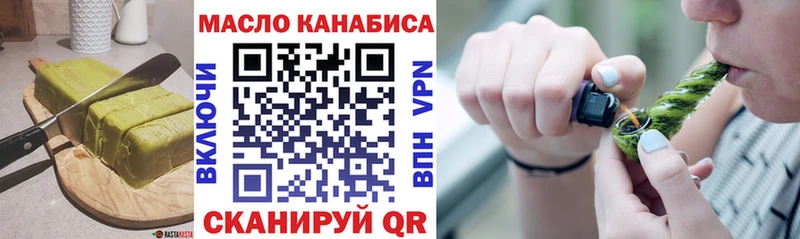 Еда ТГК марихуана  что такое наркотик  Березники 