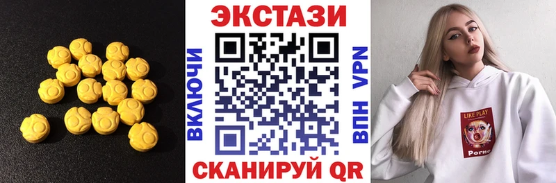 продажа наркотиков  Березники  Ecstasy круглые 