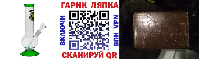 ГАШИШ hashish  Березники 