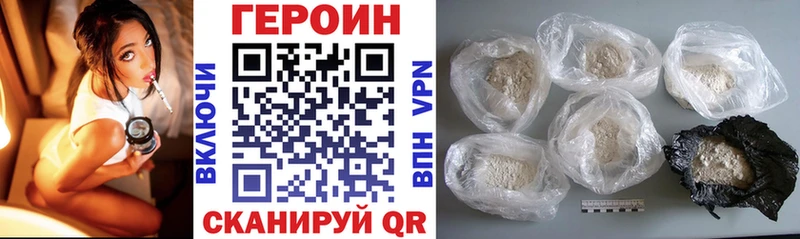 гидра ССЫЛКА  Березники  ГЕРОИН герыч 