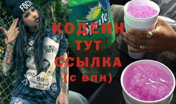 ALPHA PVP Бородино