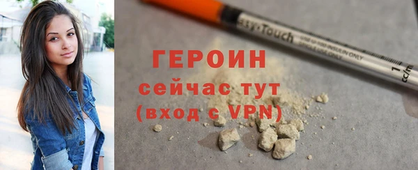 эйфоретик Бронницы
