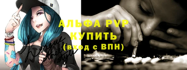 ALPHA PVP Бородино