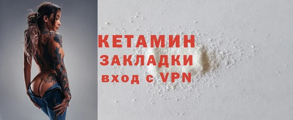 эйфоретик Бронницы