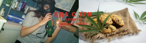 метамфетамин Верея