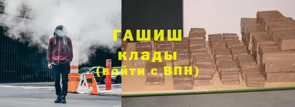 экстази Богородск