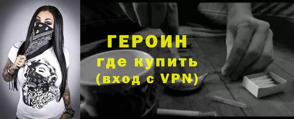 ALPHA PVP Бородино