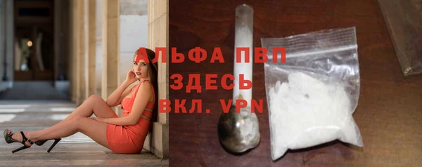 эйфоретик Бронницы