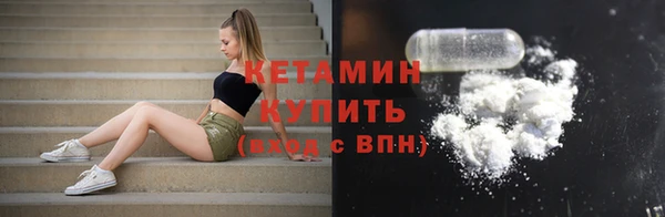 эйфоретик Бронницы