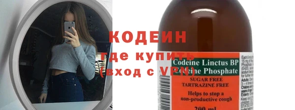 эйфоретик Бронницы