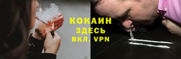 эйфоретик Бронницы