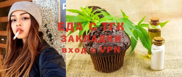 эйфоретик Бронницы