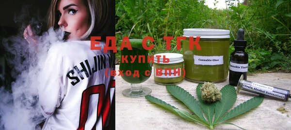 эйфоретик Бронницы