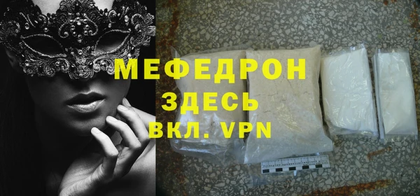 мдпв Бугульма