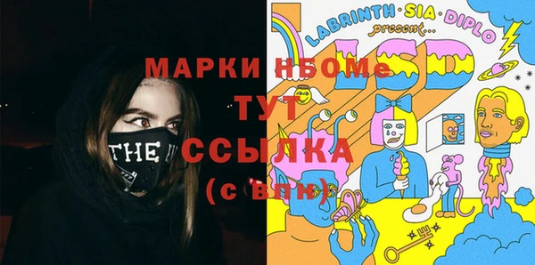 эйфоретик Бронницы