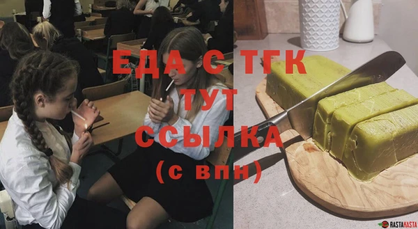 эйфоретик Бронницы