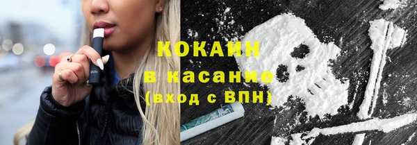 эйфоретик Бронницы