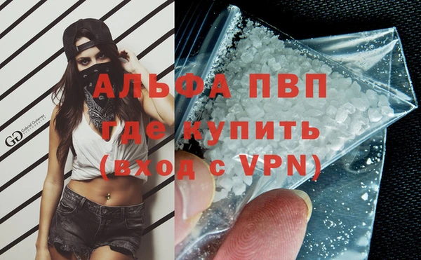 эйфоретик Бронницы