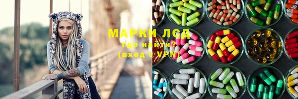 ALPHA PVP Бородино
