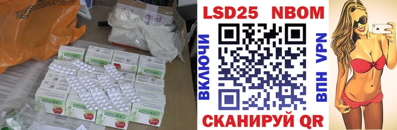 LSD-25 экстази ecstasy  закладки  Березники 