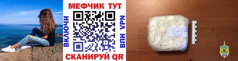 Меф mephedrone  Березники 