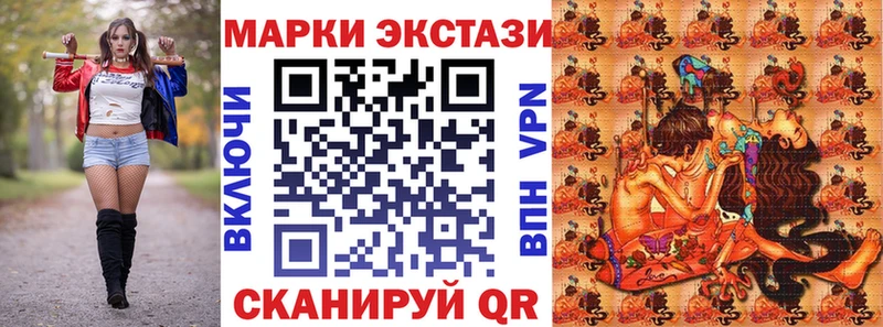 Марки N-bome 1,5мг  Березники 