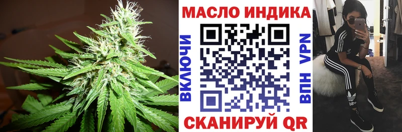 Дистиллят ТГК концентрат  Березники 